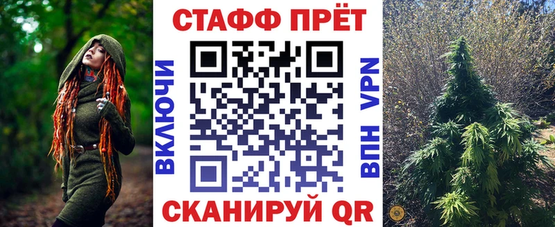 Где можно купить наркотики Кохма Конопля Меф АМФЕТАМИН ГАШИШ Кокаин