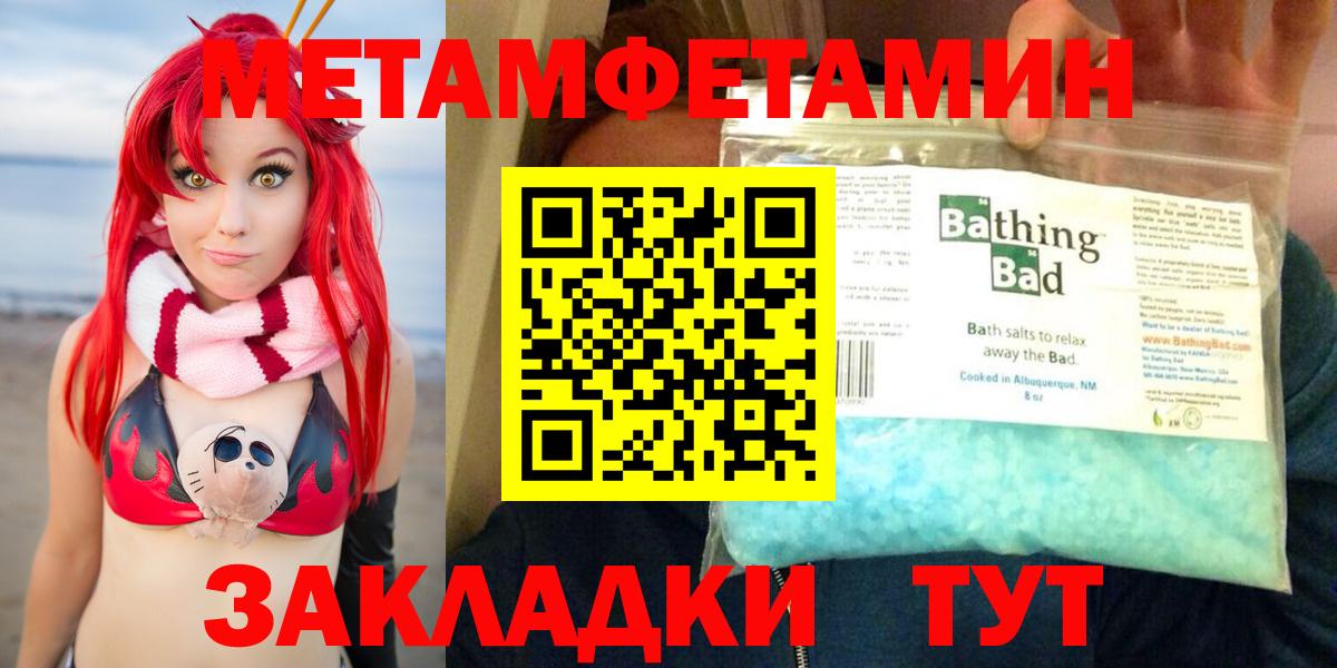 Amphetamine  Вход с VPN  Кохма  Амфетамин Розовый 