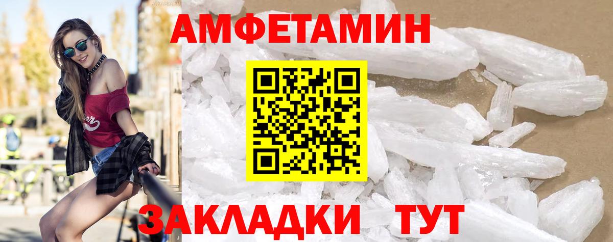 Amphetamine  Кохма  АМФ  Amphetamine 98% 