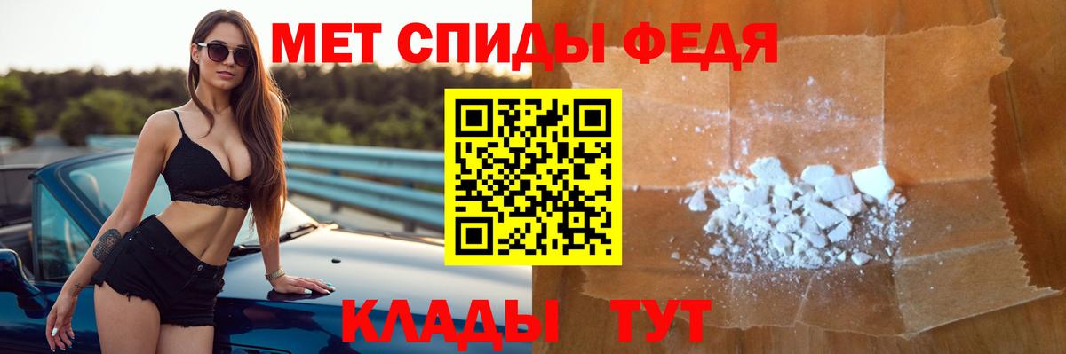 АМФ VHQ Кохма