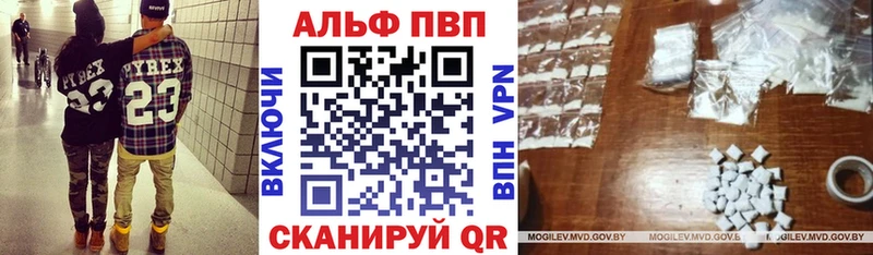 мориарти клад  Кохма  A-PVP мука 