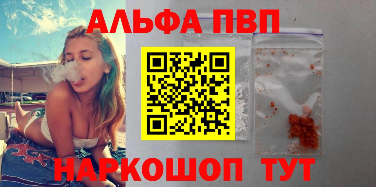 А ПВП СК Кохма