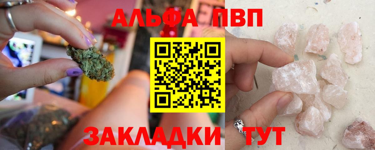 Alpha-PVP Crystall  Alpha PVP Crystall  Вход с VPN  Кохма 
