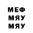 Метадон белоснежный Jaroslav Panjukov