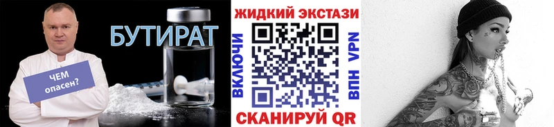 БУТИРАТ бутандиол  Кохма 