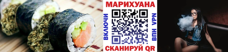 Canna-Cookies конопля Кохма
