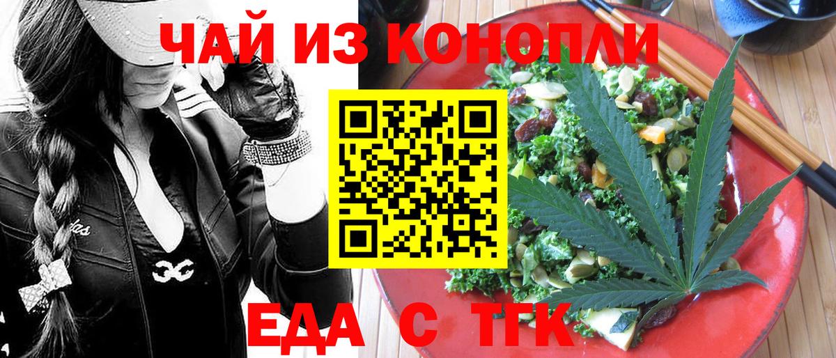 Кохма  Canna-Cookies конопля  Вход с VPN 