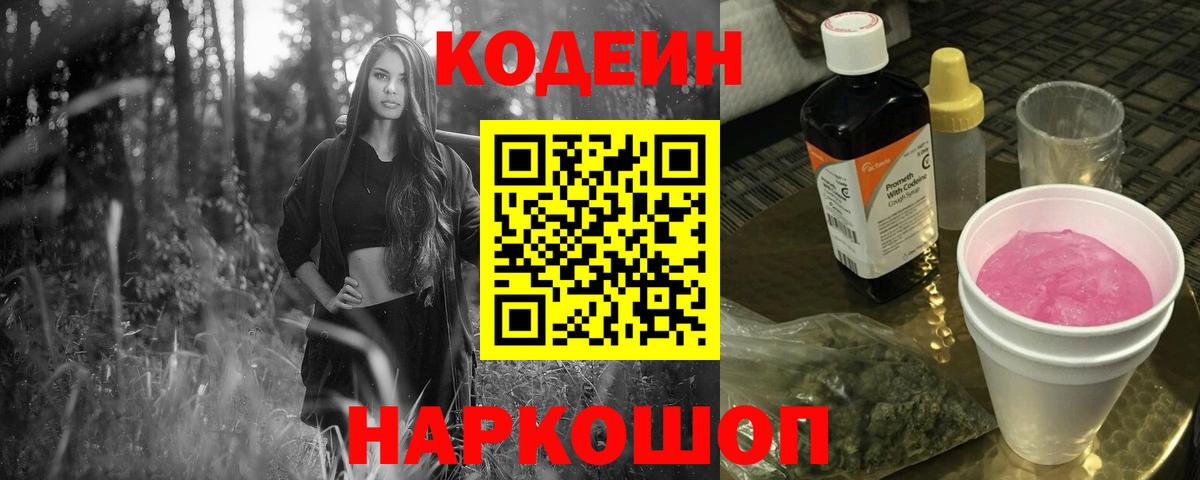 МДМА  Гашик  Лсд 25  Конопля  COCAIN  Купить наркотик  Molly  Вход с VPN  Кохма  СОЛЬ CK  Конопля  Хэш  МЕФ 