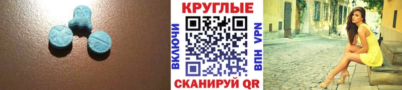 Ecstasy XTC  Кохма 