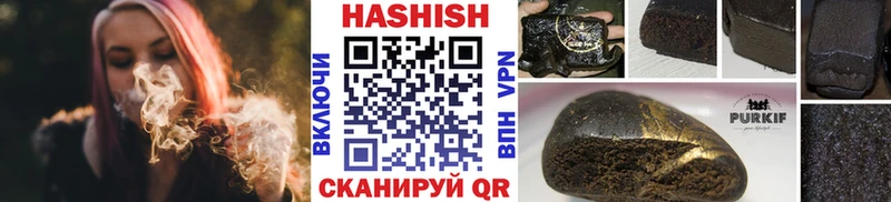 Гашиш гарик  KRAKEN ТОР  Кохма 