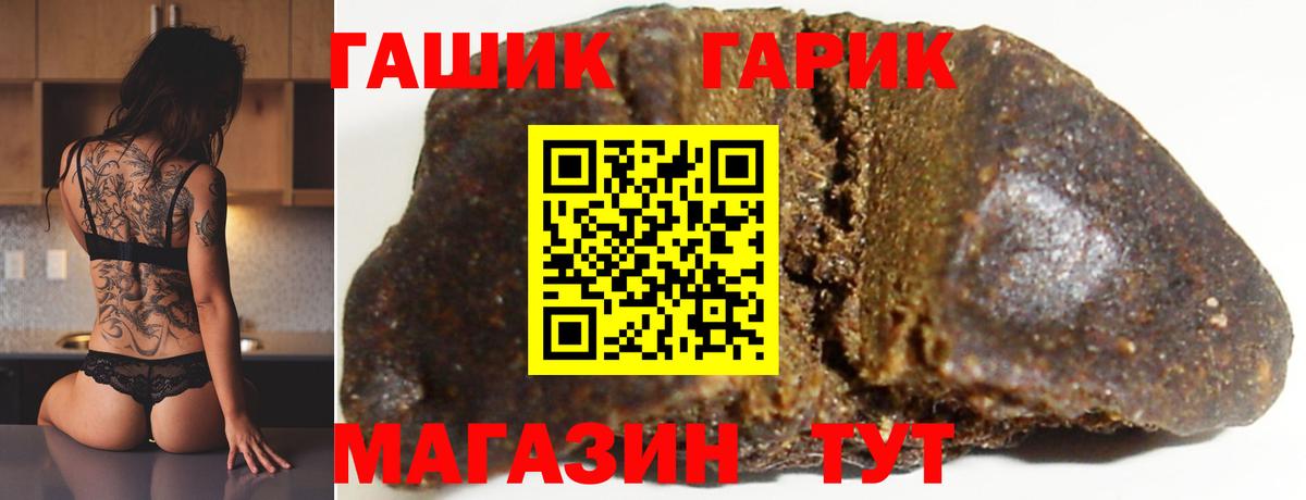 ГАШИШ  где купить   ГАШ ice o lator  Кохма 