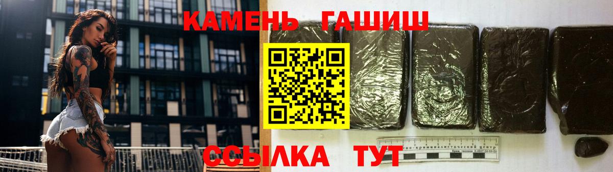 ГАШИШ гарик  Вход с VPN  Гашиш хэш  Кохма 