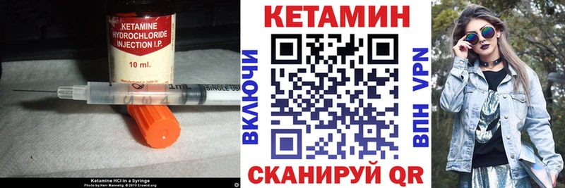 площадка клад  Кохма  КЕТАМИН VHQ 