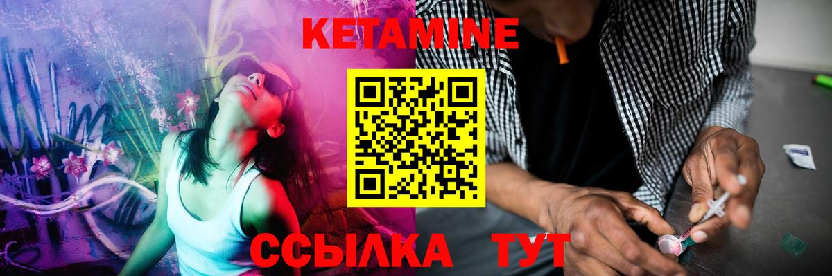 Кохма  КЕТАМИН VHQ  маркетплейс клад  Вход с VPN 