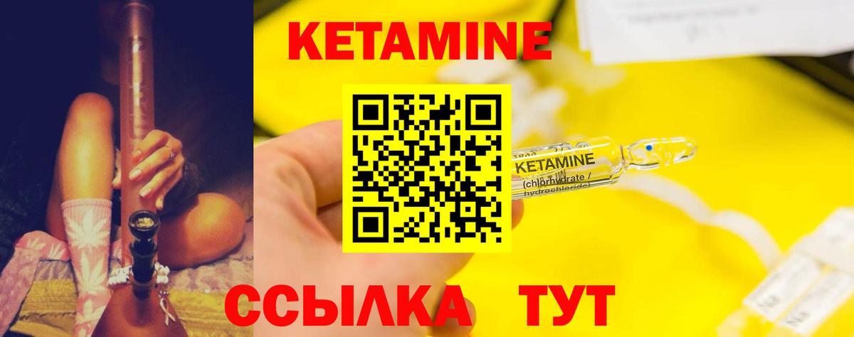 APVP СК   Героин  Кохма  Cocaine  Гашиш  Мефедрон кристаллы  Где купить  Конопля  Вход с VPN 