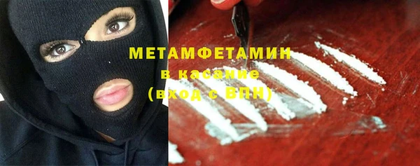 ECSTASY Нязепетровск