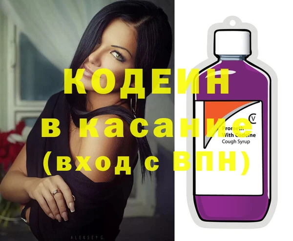 ГАЛЛЮЦИНОГЕННЫЕ ГРИБЫ Нягань