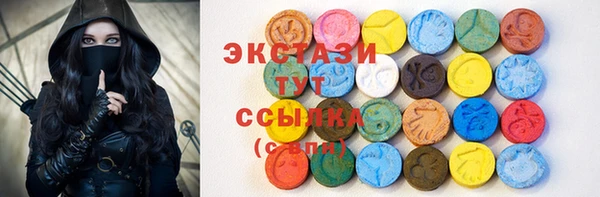 ГАЛЛЮЦИНОГЕННЫЕ ГРИБЫ Нягань