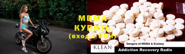 ГАЛЛЮЦИНОГЕННЫЕ ГРИБЫ Нягань