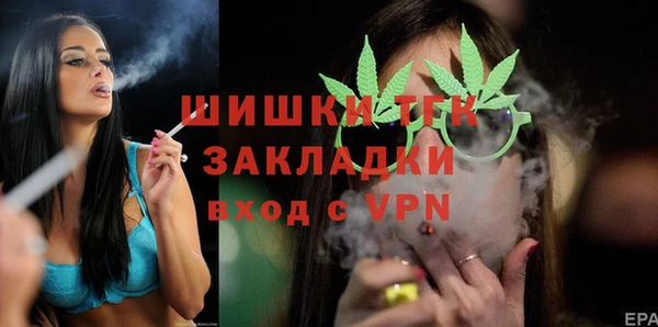 ECSTASY Нязепетровск