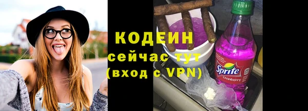 ГАЛЛЮЦИНОГЕННЫЕ ГРИБЫ Нягань