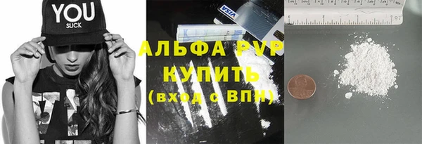 ECSTASY Нязепетровск