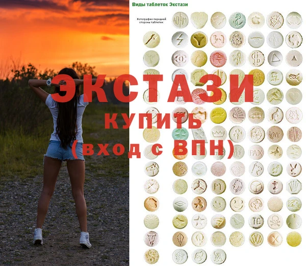 ГАЛЛЮЦИНОГЕННЫЕ ГРИБЫ Нягань