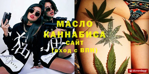 ECSTASY Нязепетровск
