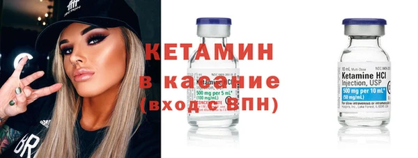 ECSTASY Нязепетровск