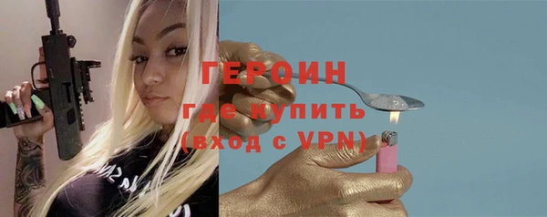 ECSTASY Нязепетровск