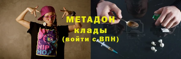 ECSTASY Нязепетровск