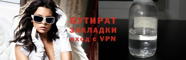 ГАЛЛЮЦИНОГЕННЫЕ ГРИБЫ Нягань