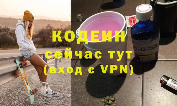кокаин колумбия Няндома