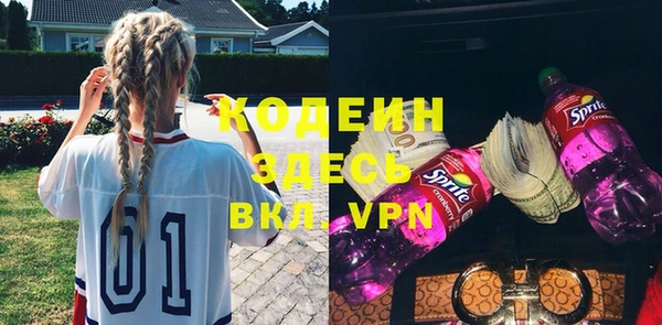 ECSTASY Нязепетровск