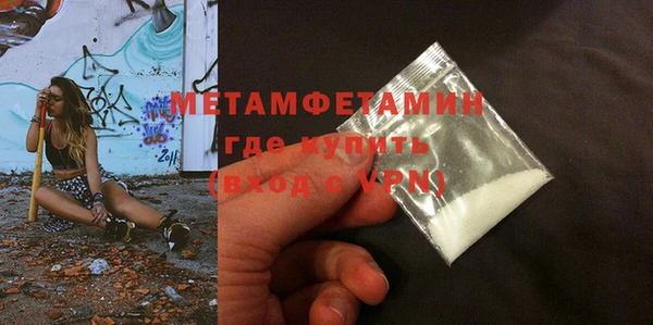 ГАЛЛЮЦИНОГЕННЫЕ ГРИБЫ Нягань