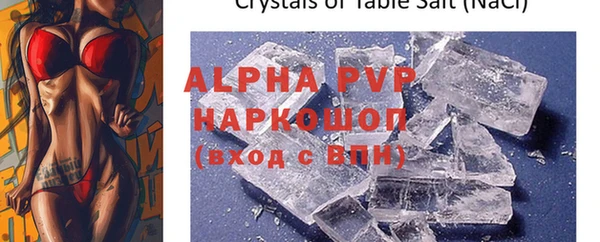 спайс Новокубанск
