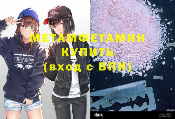 ECSTASY Нязепетровск