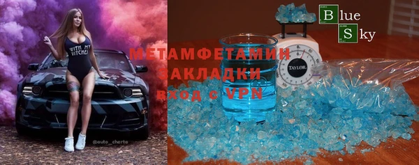 ГАЛЛЮЦИНОГЕННЫЕ ГРИБЫ Нягань