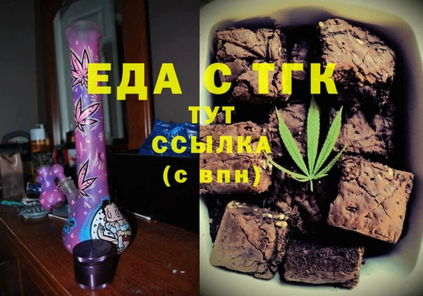 ГАЛЛЮЦИНОГЕННЫЕ ГРИБЫ Нягань