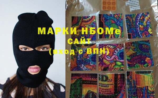 ECSTASY Нязепетровск