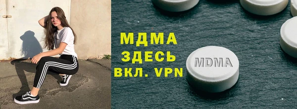 ECSTASY Нязепетровск