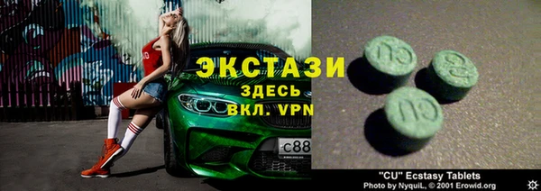 ECSTASY Нязепетровск