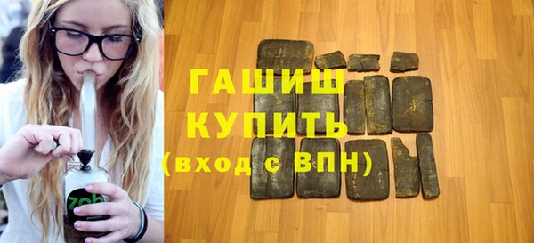 ГАЛЛЮЦИНОГЕННЫЕ ГРИБЫ Нягань