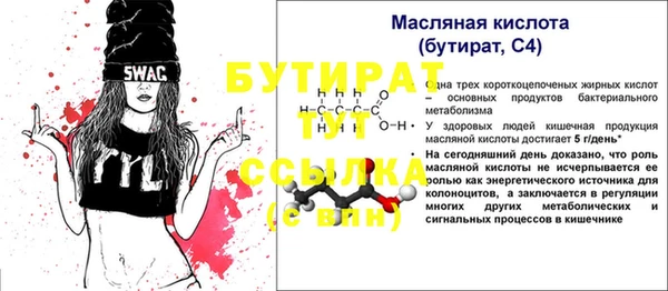 ГАЛЛЮЦИНОГЕННЫЕ ГРИБЫ Нягань