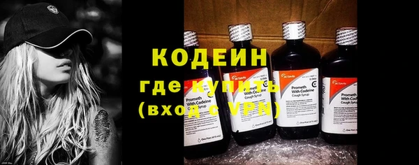 ECSTASY Нязепетровск