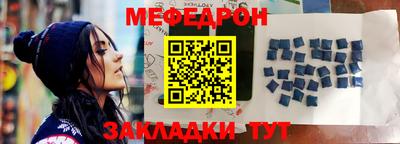 хмурый Апшеронск