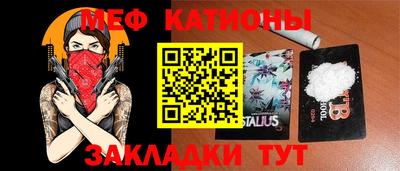 стафф Аргун