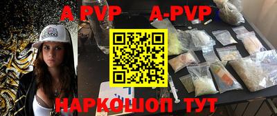 хмурый Апшеронск