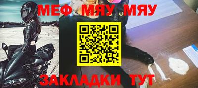 стафф Аргун