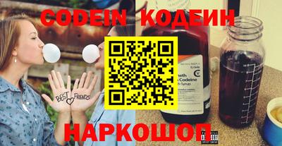 стафф Аргун